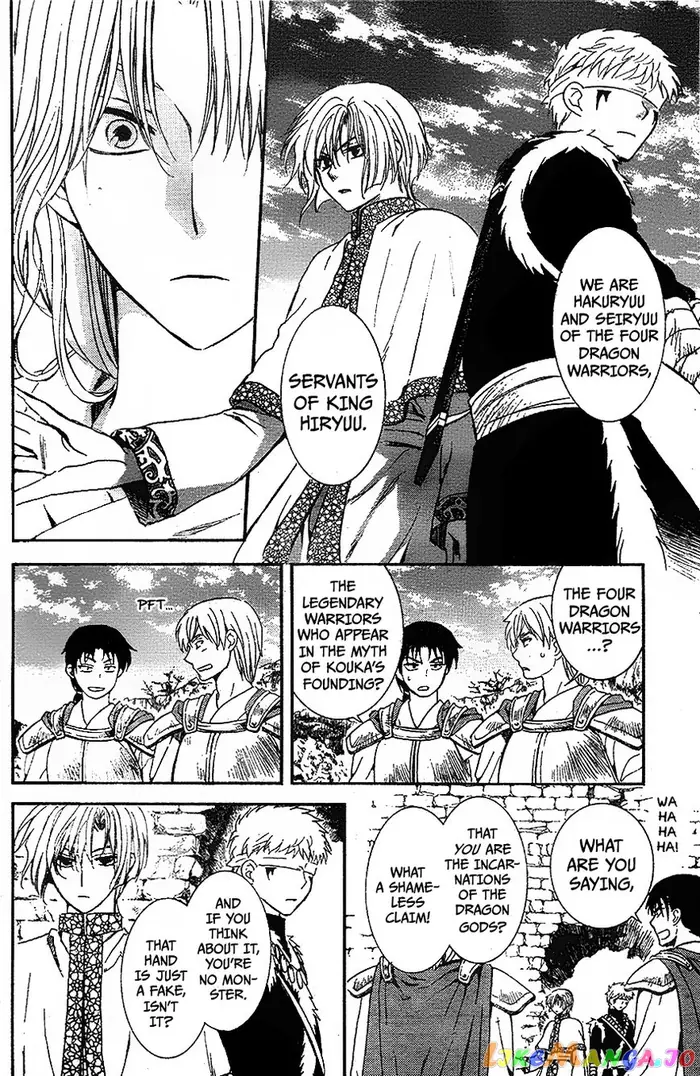 Yona of the Dawn Chapter 117 image 08_optimized